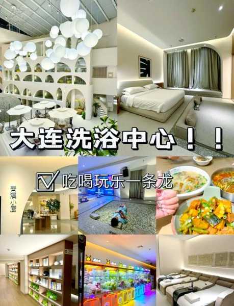 大连桑拿会馆介绍