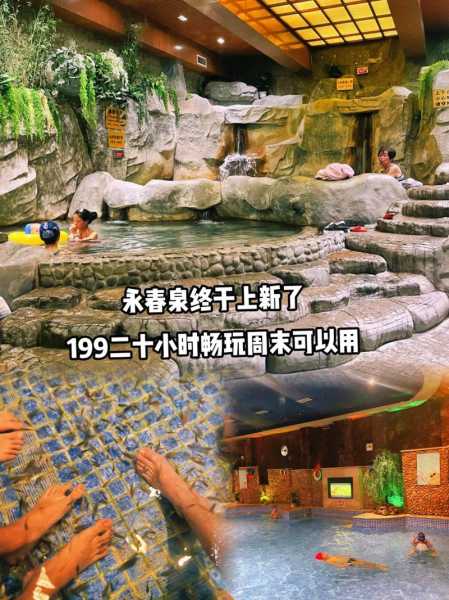 昆明洗浴会所介绍