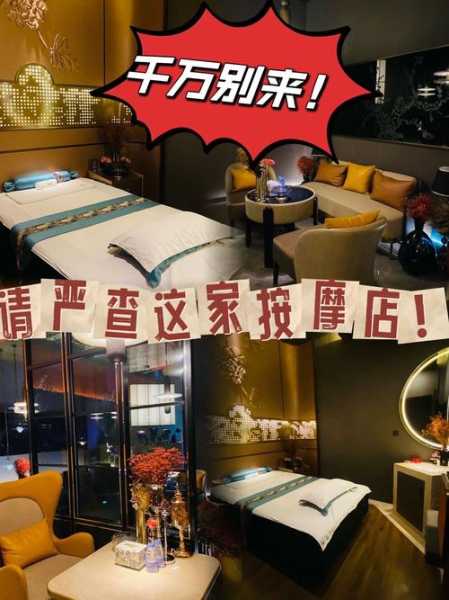 合肥水疗会馆介绍