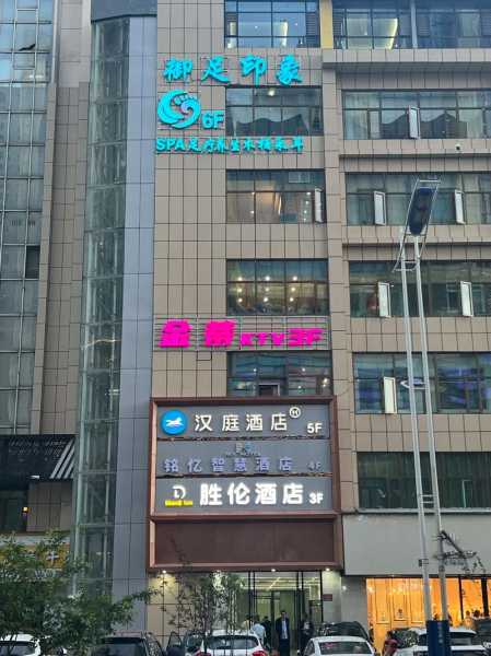 西宁足疗会馆介绍