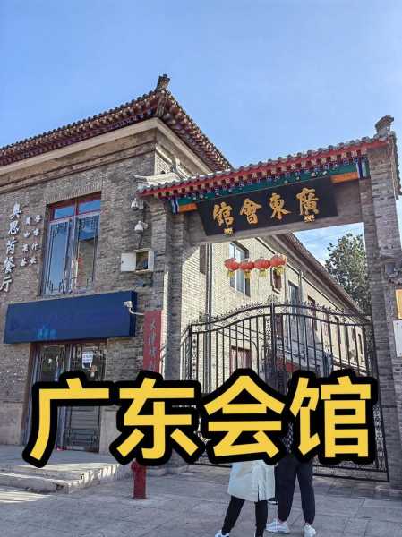天津休闲会馆介绍