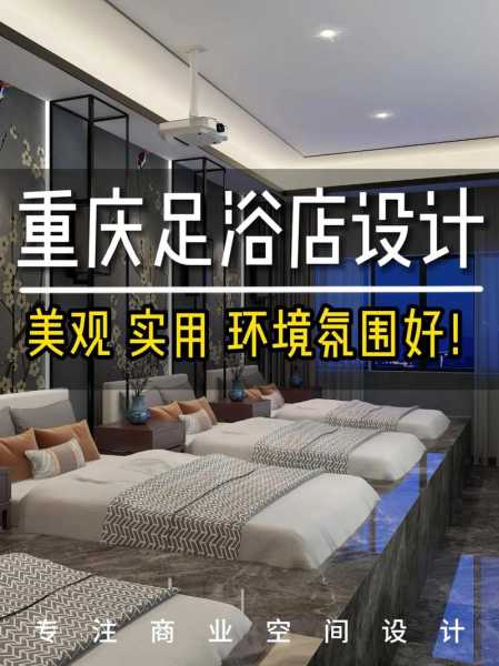 重庆高档会所介绍