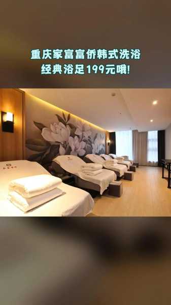 重庆足浴会馆介绍