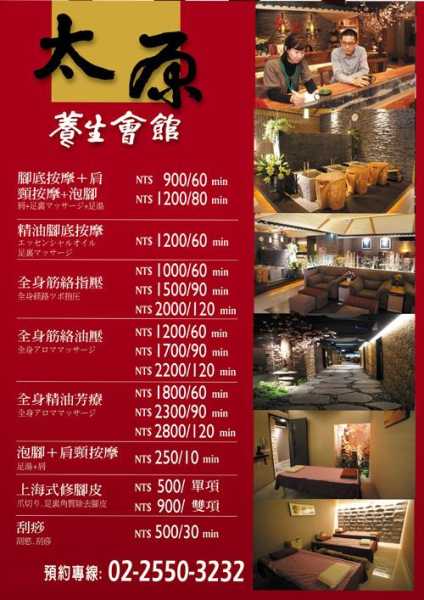 盐城高档会馆介绍