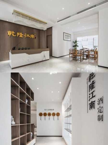 常州休闲会馆介绍