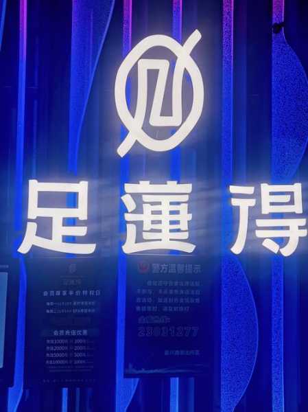上海足浴会馆介绍