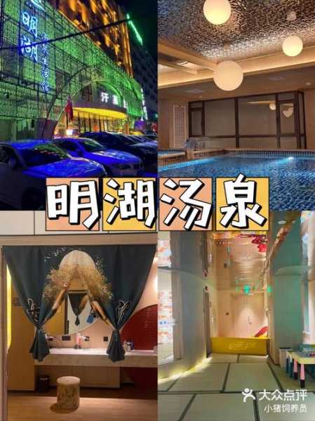 济南桑拿会馆介绍