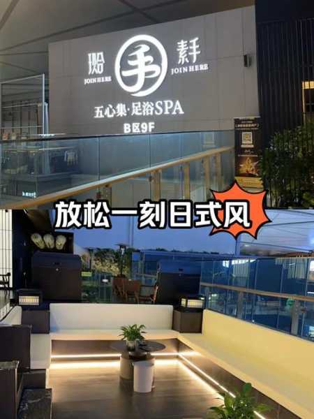 昆明足浴会所介绍