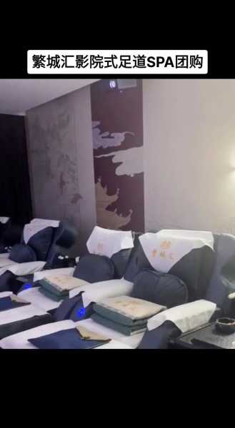 杭州沐足会所环境