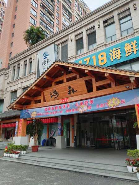福州水疗会馆介绍
