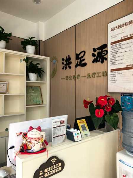 济南足疗会馆介绍
