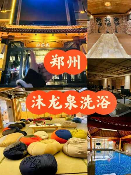 郑州桑拿会馆介绍