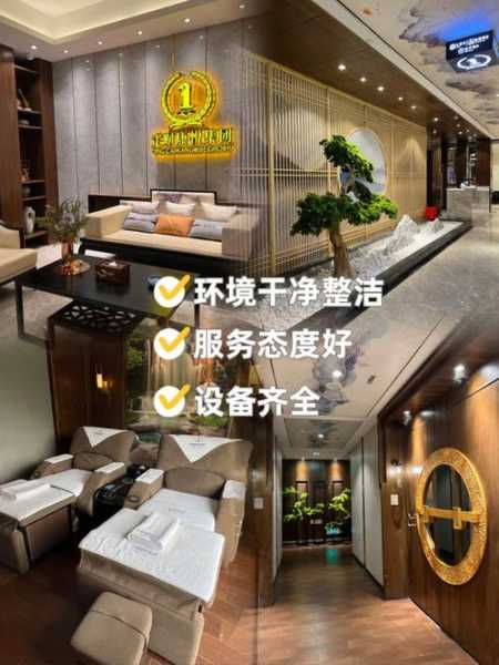 东莞休闲会所介绍