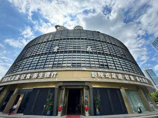 常州足疗会馆介绍