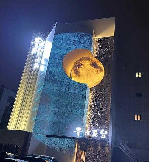 西安洗浴会馆介绍