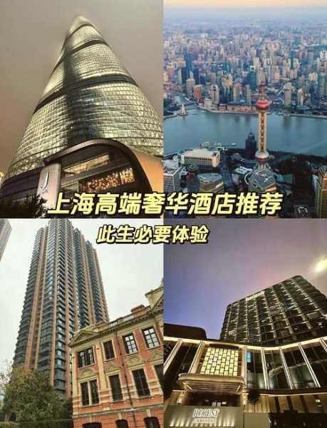 上海高档会所介绍
