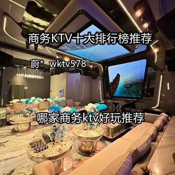 无锡男士会所介绍