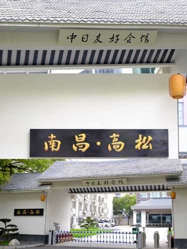 南昌高档会馆介绍