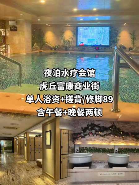 武汉水疗会馆介绍