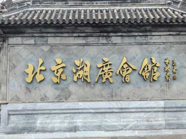 北京男士会馆介绍