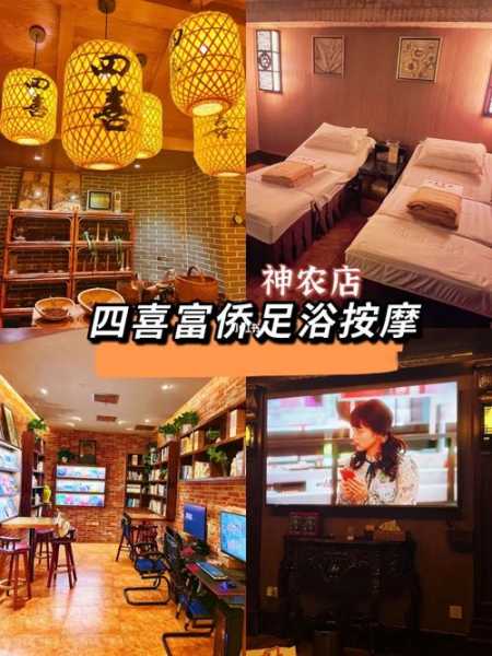长沙足浴会馆介绍