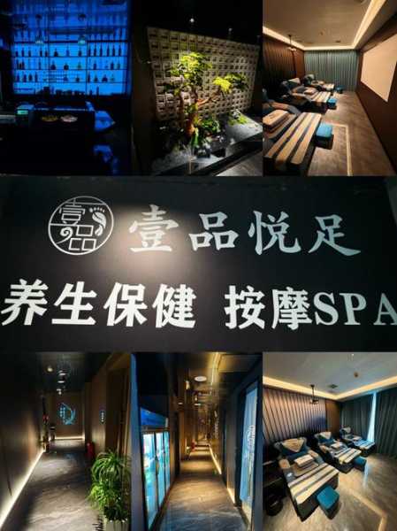 长沙足浴会馆介绍