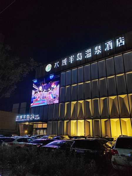 沈阳桑拿会所介绍