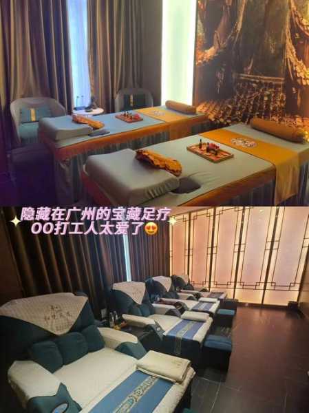 广州足浴会馆介绍