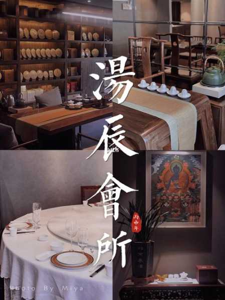 青岛男士会所介绍