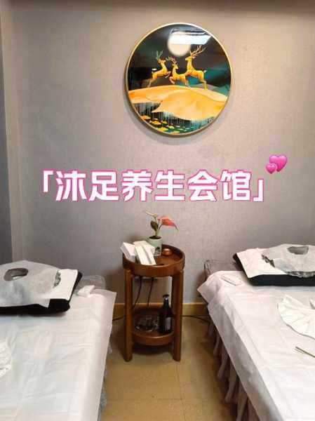 沧州沐足会馆介绍