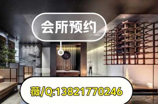 上海休闲会所介绍