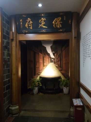 保定高端会馆环境