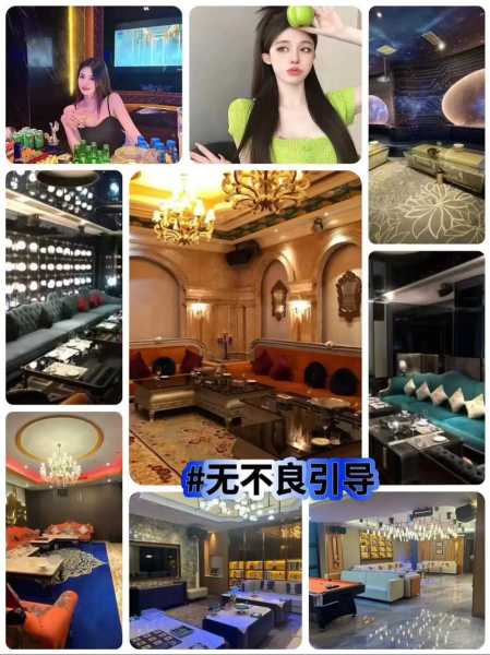 烟台休闲会所介绍