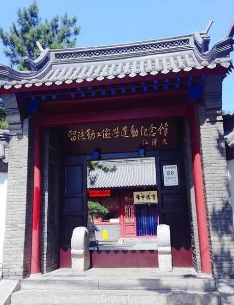 保定高端会馆介绍