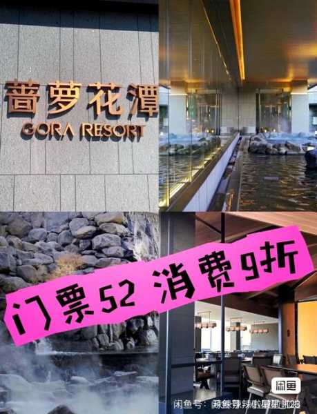大连休闲会所介绍