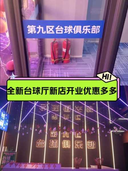 大连休闲会所介绍
