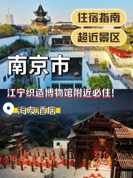 南京高档会馆介绍
