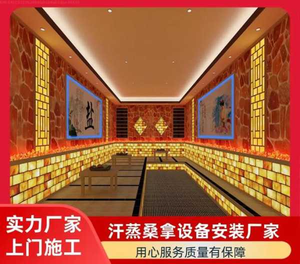 沧州洗浴会馆介绍