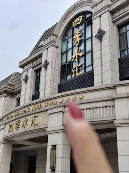 聊城洗浴会馆环境