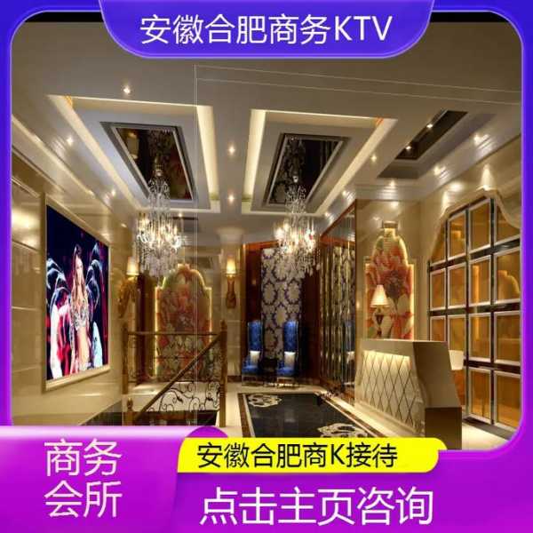 合肥高档会馆介绍