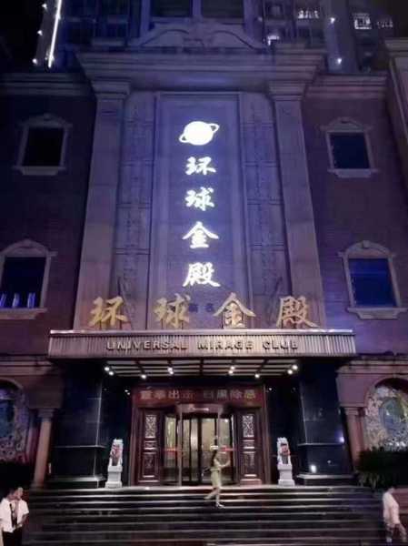 合肥高档会馆介绍