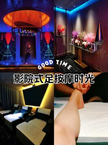 前天去武汉足浴会所店,做精油spa好好感受