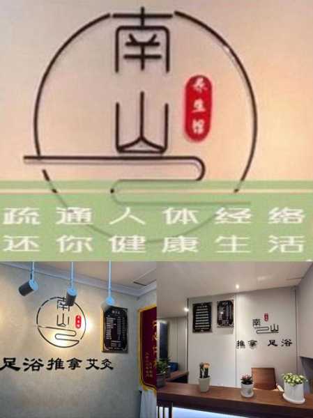 去了深圳推拿会馆,这家服务您来了就不想走