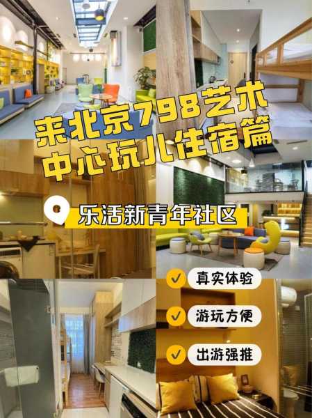 上个月去了北京休闲会馆,开启美好休闲养生生活