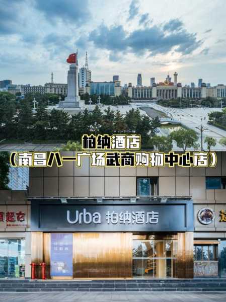 前天去南昌休闲会馆,健康与享受同在