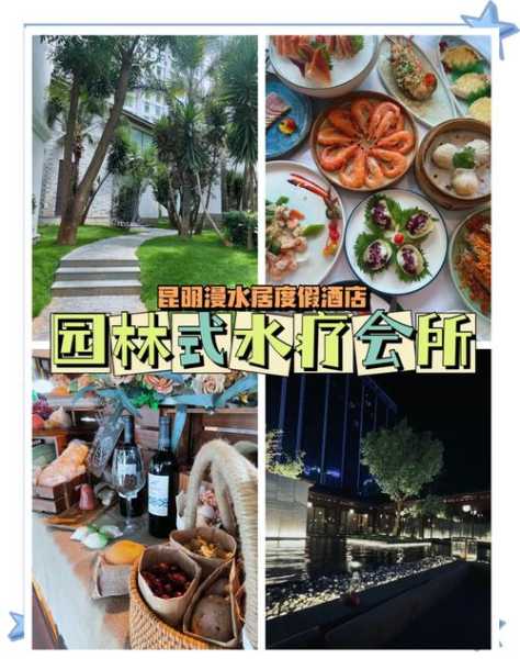 前天去昆明水疗会所店,一家值得一去的好地方
