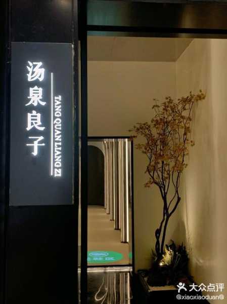 前天去太原桑拿会馆,一处让人解除疲惫的好地方
