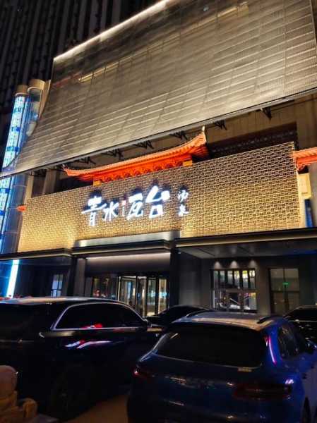 前天去太原桑拿会馆,一处让人解除疲惫的好地方