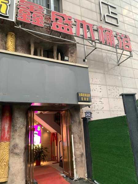 去了兰州洗浴会馆,这家店去了好几次