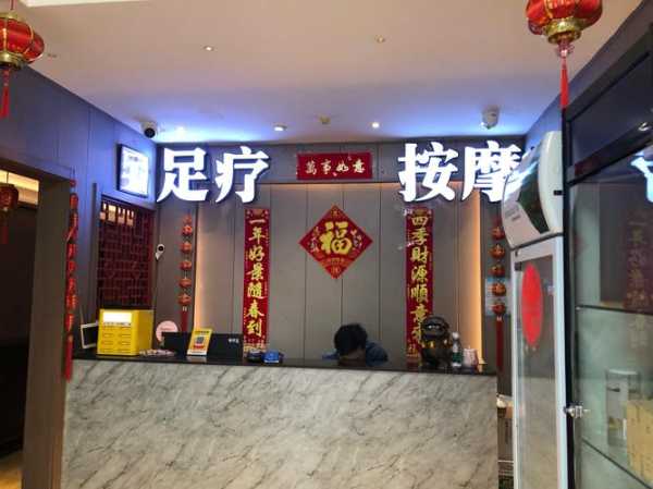 前天去保定足浴会馆,令人不得不去的好去处